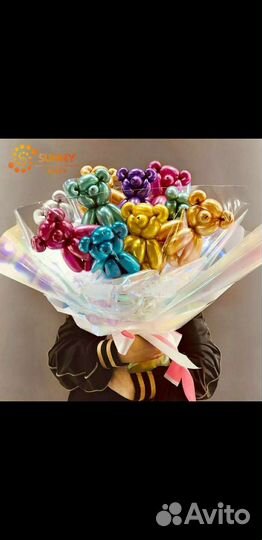 Цветы с шарика