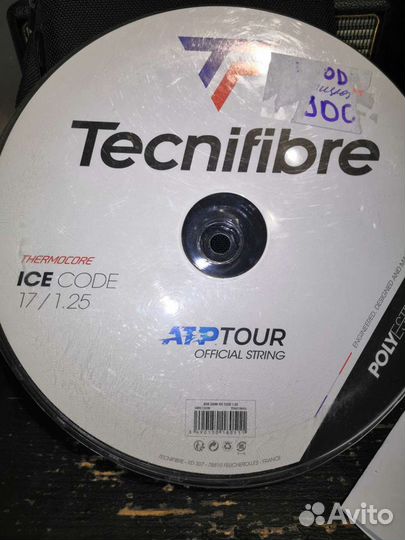 Перетяжка теннисных ракеток