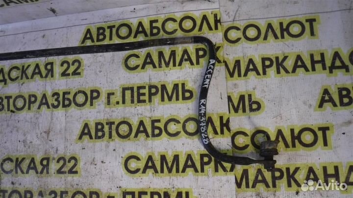 Стабилизатор задний Hyundai Accent II (LC) 1999-2