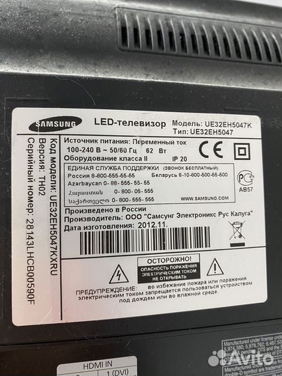 Телевизор samsung