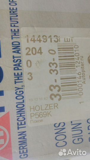 Шрус наружный для рено логан, клио 2, канго