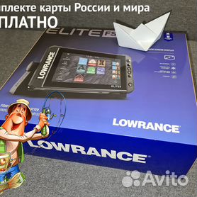 Купить Эхолот Lowrance HOOK2-9 with SplitShot Transducer в Москве