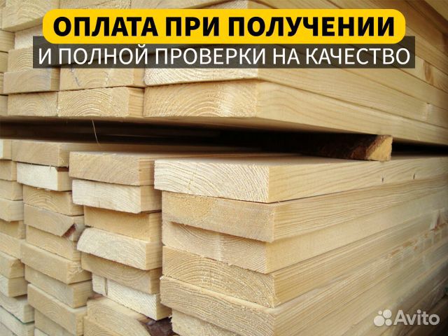 Строганная сосна камерной сушки