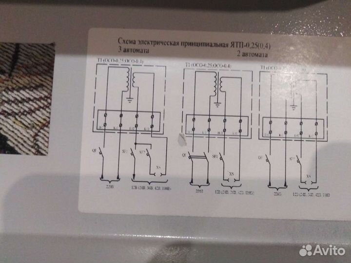 Понижающий трансформатор с 220 на 12