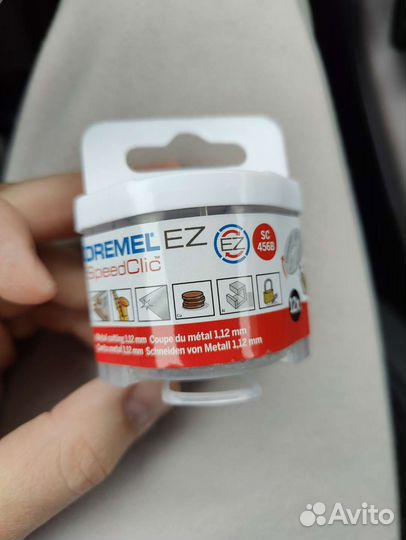 Диск отрезной dremel EZ