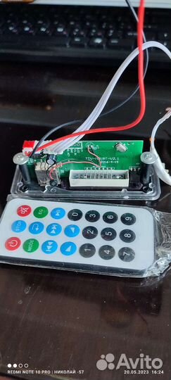 Bluetooth аудио модуль