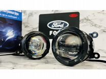 Лазерные противотуманки ford BI-LED Premium