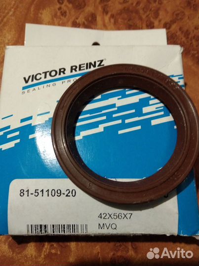 Сальник 42 56 7