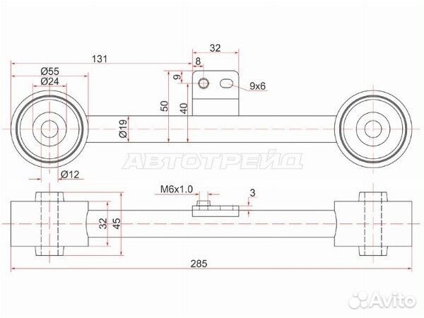 Рычаг подвески