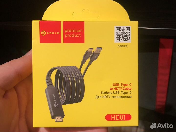 Переходник