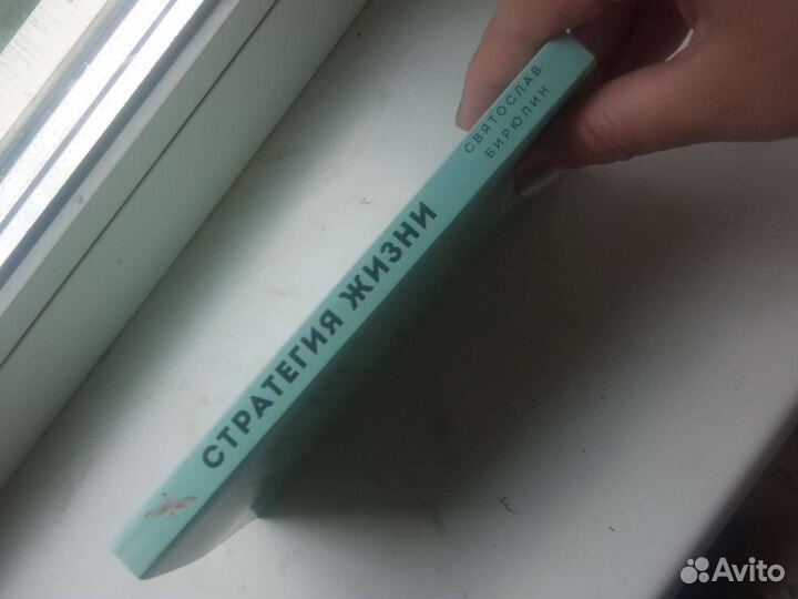 Книги по психологии и саморазвитию