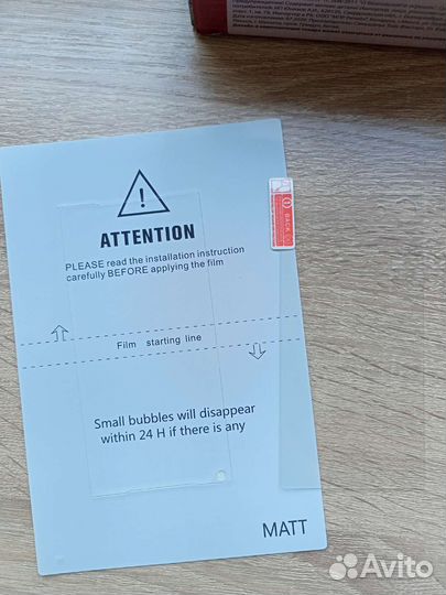 Защитное стекло Sony Xperia Z5 Compact