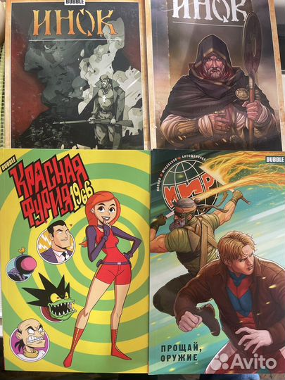 Комиксы Bubble