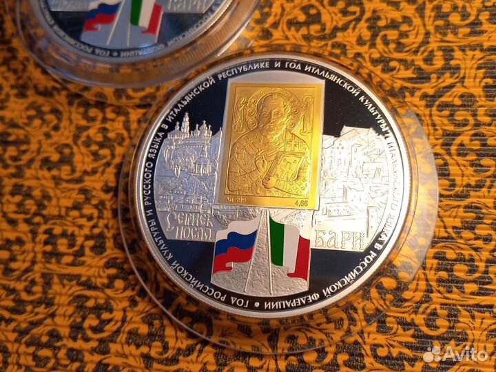 25 рублей Италия Бетанкур Третьяковская галерея