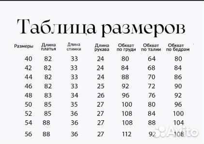 Платье вечернее