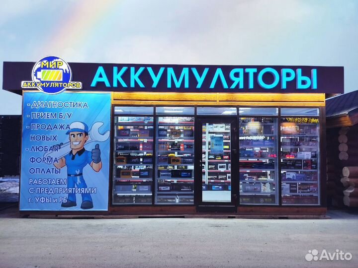 Аккумулятор Yuasa 12V 20Aч,на квадроцикл, мотоцикл