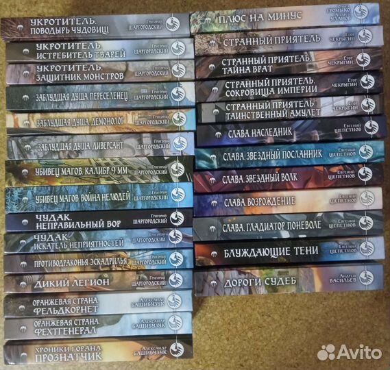 Фантастический боевик 1