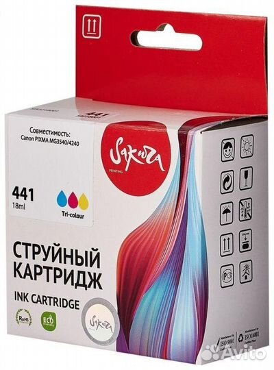 Картридж Sakura SI5221B001 1454262