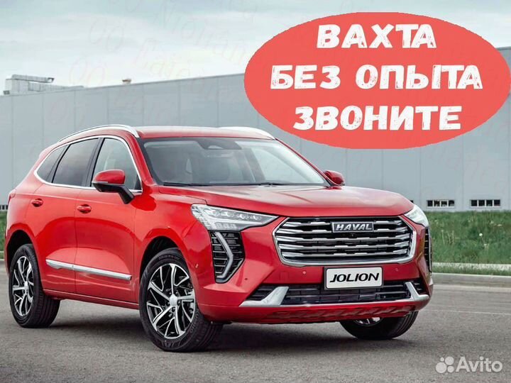 Стропальщик вахта до 77 смен Жилье Еда