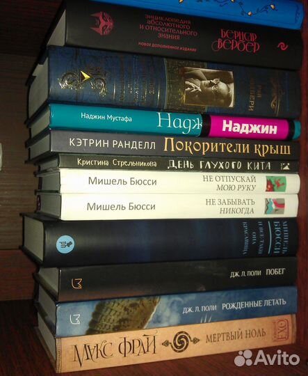 Книги /Хаггард /Майн Рид /Дюма /Маклин /Гарднер