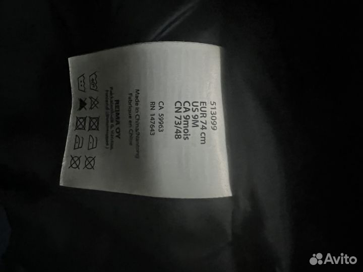 Зимний костюм Reima