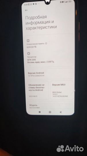 Xiaomi Redmi Note 10S, 8/128 ГБ