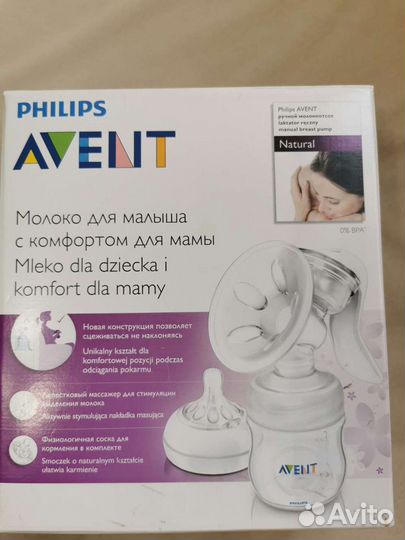 Молокоотсос avent ручной