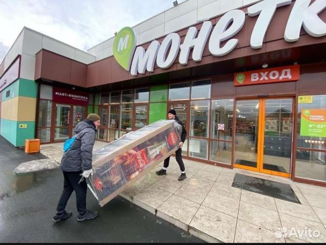 Грузчик и разнорабочий с ежедневной оплатой