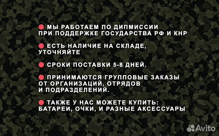 Дрон fрv piranha 7 и 10 дюйм