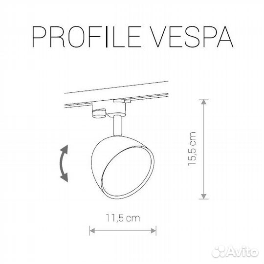 Nowodvorski 9323 profile vespa светильник на шине