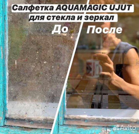 Салфетка файбер для стекла Гринвей