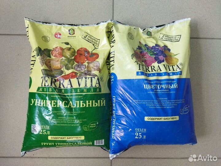 Грунт универсальный, цветочный 