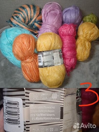Пряжа и остатки пряжи. Нить для вязания