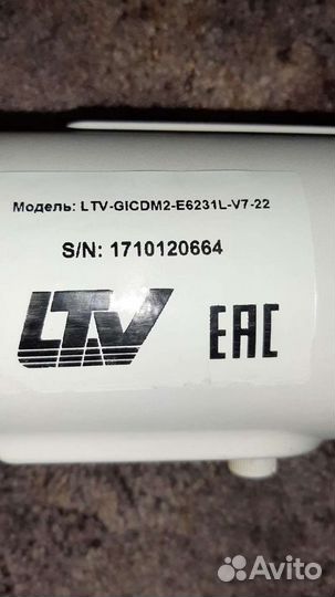 Камера наружного наблюдения