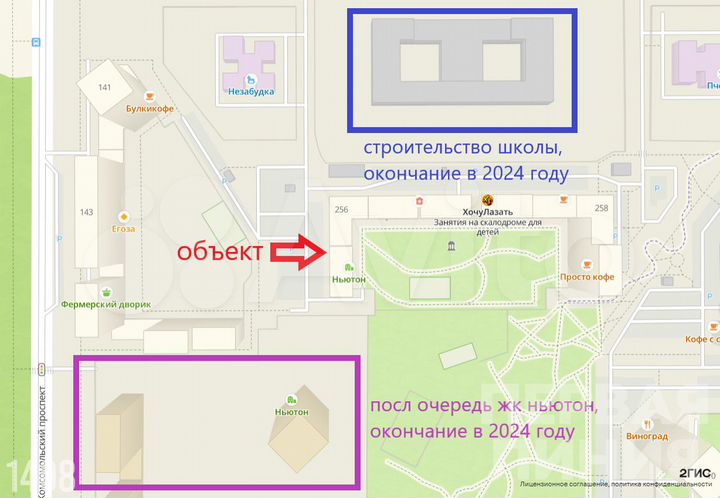 Сдам помещение свободного назначения, 97.1 м²