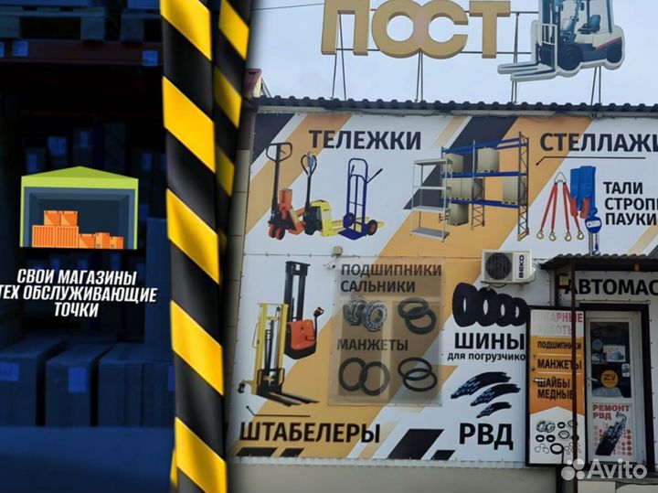 Огнестойкий сейф пост