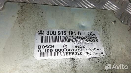 Блок бортовой сети (блок управления BCM) volkswage