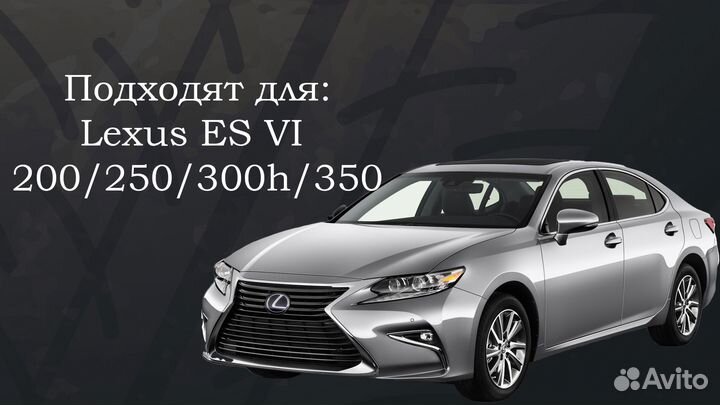 Тормозные диски на Toyota Camry (усиленные)