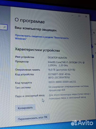 Acer I7/SSD/16gb/15,6