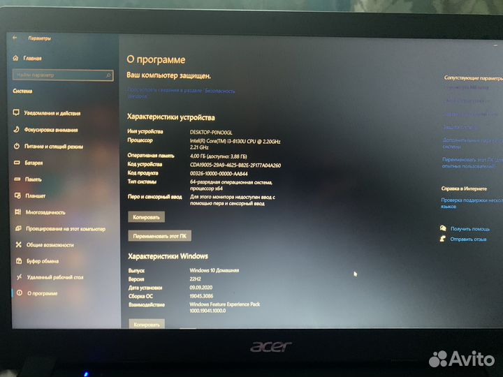 Ноутбук acer aspire 3