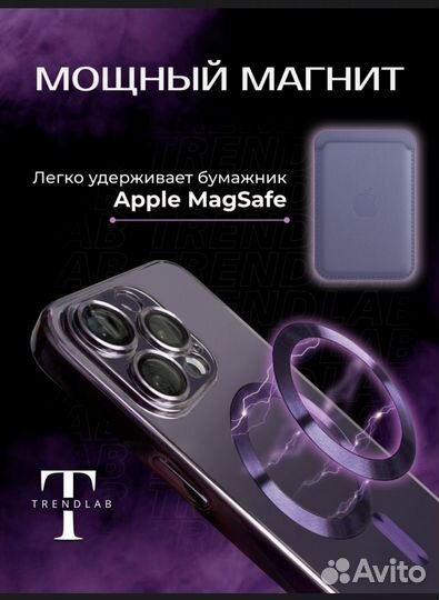 Чехол на 14 про