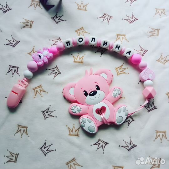 Именной держатель для соски