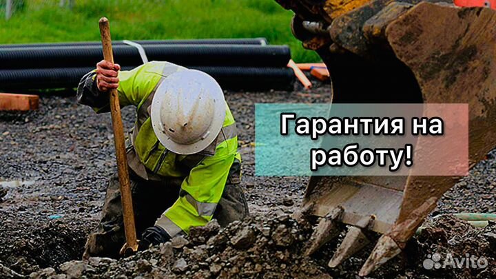 Трезвые разнорабочие для частных лиц ООО и ИП