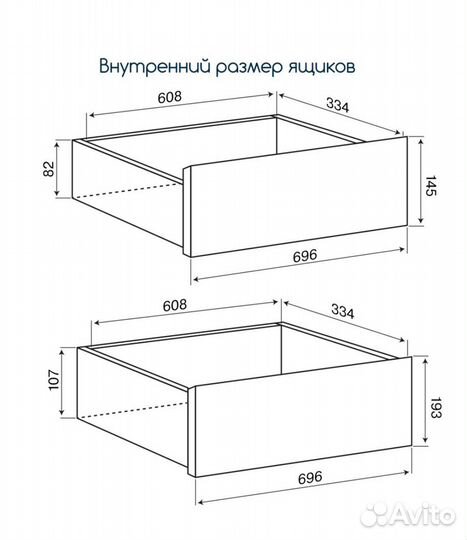 Комод новый высокий