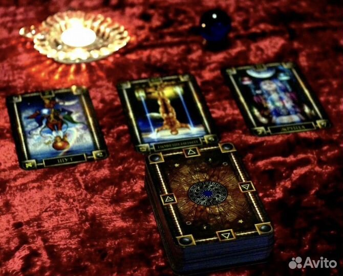 Гадание, таролог, астролог