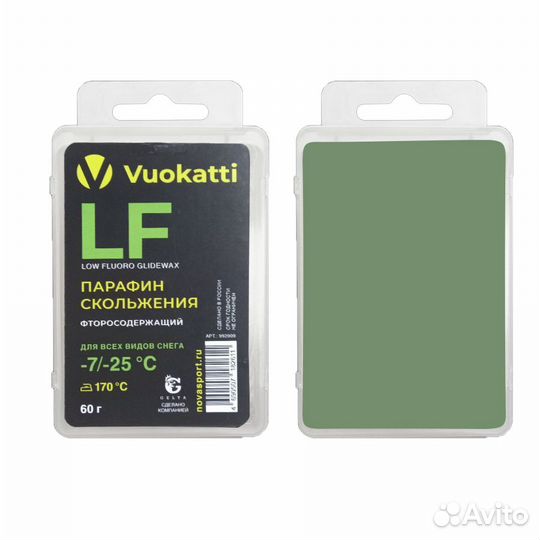 Парафин vuokatti LF -7/25
