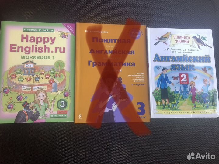 Учебники по английскому 2-3 класс