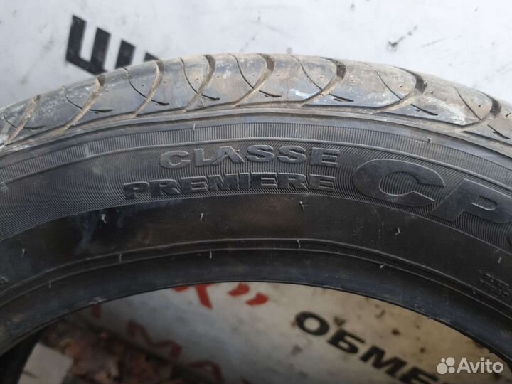 Nexen Classe Premiere CP661A 195/55 R16
