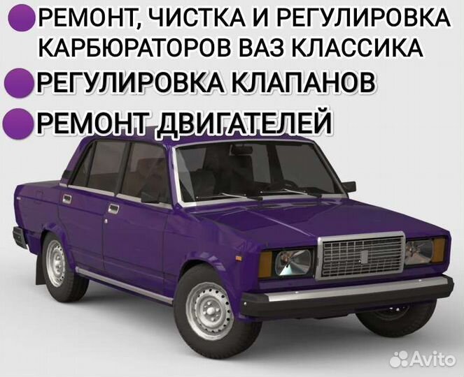 Двигатель ваз