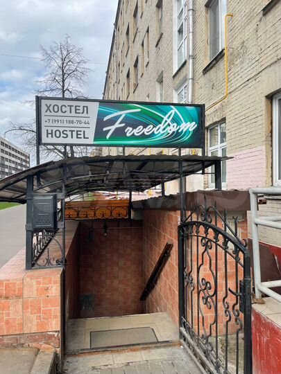 Комната 20 м², 1/6 эт.